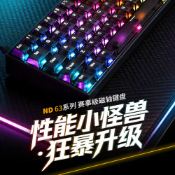 irok ND63Ultra电竞键盘打瓦游戏专用磁轴键盘推荐外设