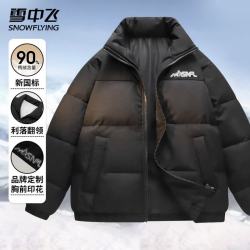 雪中飞 反季羽绒服外套 黑色 L (175)