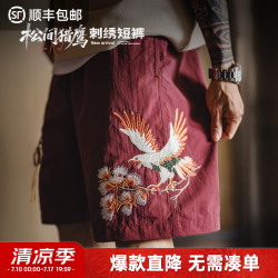 马登 工装美式横须贺刺绣短裤宽松红色塔丝隆沙滩薄款五分裤男夏季 酒红色 L