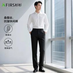 杉杉 西裤男商务休闲抗皱休闲裤薄款透气爸爸裤子长裤男 黑色（建议拍大一码） 32