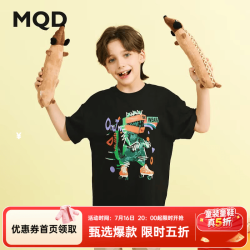 马骑顿 男大童夏季新品学院风卡通涂鸦短袖亲肤轻薄T恤 黑色 170