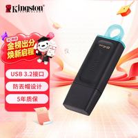 金士顿 DataTraveler系列 DTX USB 3.2 U盘 黑色 64GB USB-A