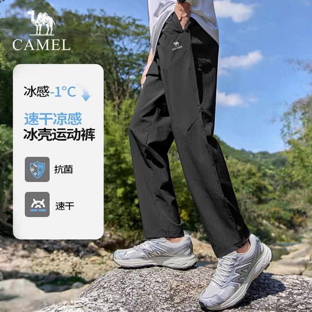 88VIP：骆驼 男款运动长裤 J15BABH062