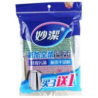 妙潔 MHG3+1 彩条金柔百洁布