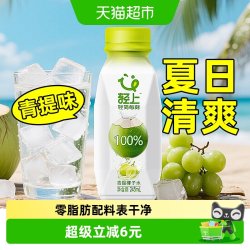 椰泰 轻上椰子水青提味 245ml*10瓶 箱装