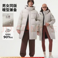 坦博尔 新款男女同款中长款连帽羽绒服 90绒