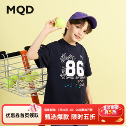 马骑顿 男大童夏季新品运动球服亲肤舒适上衣休闲百搭短袖T恤 藏青 140
