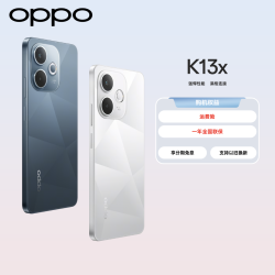 OPPO K13x 5G手机 全新千元性能神机 信号穿墙王 SZ