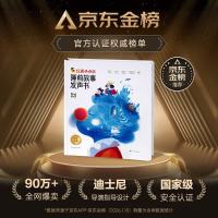 《红鼻子点点睡前故事发声书》0-3岁会说话的早教有声书