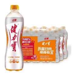 健力宝 运动饮料 橙蜜味