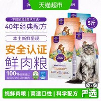 移动端、88VIP：HALO 美国进口纯鲜肉海鲜味防软便防呕吐成猫粮 海鲜味 下单抽奖·满赠好礼~详情请入会