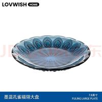 乐唯诗 创意玻璃透明水果沙拉碗加厚 &早餐碗 孔雀浮雕浅盘*