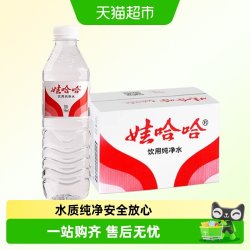 娃哈哈 纯净水 4.5L*4桶