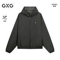 GXG 男装  中廓夏季连帽防晒服夹克轻薄透气防晒衣2026新款