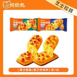 悦食虎 中国大陆 早餐微波披萨 85g