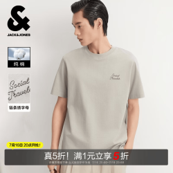 杰克琼斯 杰克·琼斯（JACK&JONES）男装短袖t恤男夏季潮流