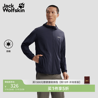 Jack Wolfskin jackWolfskin狼爪26春夏新款ALMERT防晒夹克可打包收纳男士皮肤衣外套