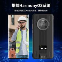 安科迅捷 M40e 矿用本安防爆 黑色 8GB+512GB 5G手机