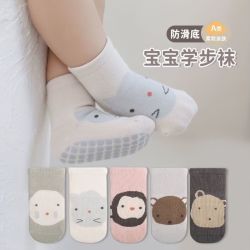 勋阳宇乐 婴儿袜子春秋地板袜纯棉中筒全底胶防滑新生儿宝宝