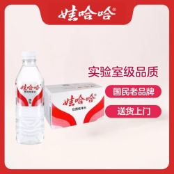 娃哈哈 纯净水350ml*24瓶 纸箱装整箱小瓶装水