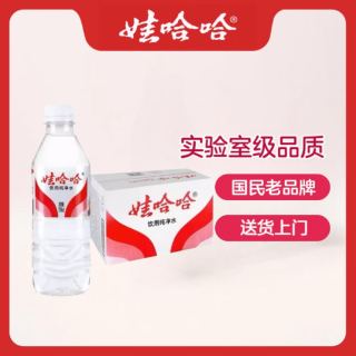 娃哈哈 纯净水350ml*24瓶 纸箱装整箱小瓶装水