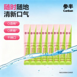oralshark 参半益生菌条装漱口水一次性便携式条状呵护口腔男女清新口气