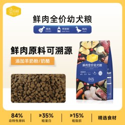 汪爸爸 鲜肉全犬幼犬狗粮