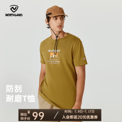 诺诗兰 夏季户外男士圆领印花T恤考杜拉抗撕拉短袖T恤 NTSET5227Z