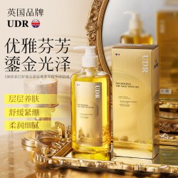 霍霍巴籽鎏金甜扁桃奢养精华沐浴油舒缓保湿滋养长效留香正品