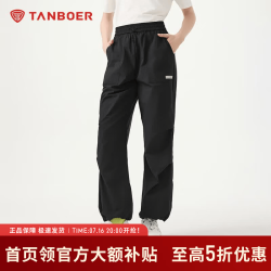 坦博尔 春季女士户外休闲裤长裤宽松直筒阔腿裤子 黑色 L (170)