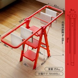 好耐佣 乔迁红三步梯子晾衣架 加厚全碳钢 室内家庭专用