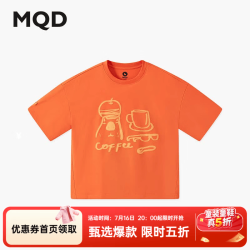 马骑顿 男大童夏季新品学院风潮酷休闲 南瓜红 150