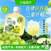 88VIP：椰泰 轻上羽衣甘蓝油柑汁果蔬纤纤瓶好原料高膳食纤维+益生元饮料 235ml*10瓶