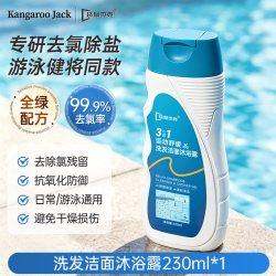 袋鼠杰克 Kangaroo Jack 袋鼠杰克 去氯三合一 洗发洁面沐浴露 运动舒缓洗发洁面沐浴露 1瓶