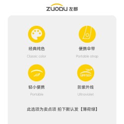 左都 都 卡片太阳伞女遮阳防晒晴雨两用防紫外线折叠轻巧便携口袋六折