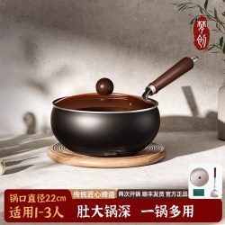 梦创 MCJJ1473 精铁炒锅 24cm 22CM大肚锅+玻璃盖+锅铲+百洁布
