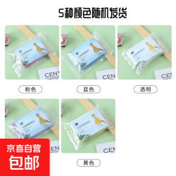 一次性卡片雨衣加厚成人儿童便携全身压缩一体游乐园便携式防暴雨 3片装