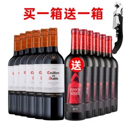 红魔鬼 珍藏系列 红葡萄酒