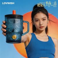 乐唯诗 墨蓝浮雕云旭吸管杯400ml*1