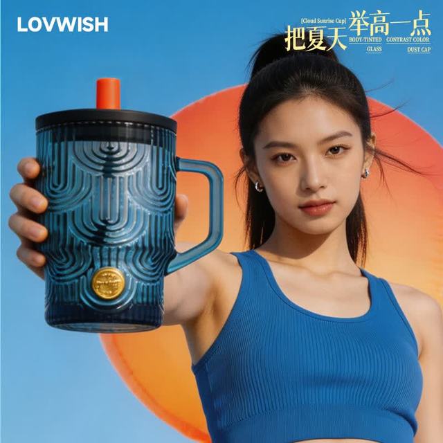 乐唯诗 墨蓝浮雕云旭吸管杯400ml*1