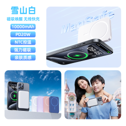 REMAX 官方正品20W磁吸充电宝适用苹果17无线快充MagSafe轻薄移动电源10000mAh便携移动电源