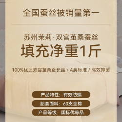 太湖雪 蚕丝被100%双宫茧桑蚕长丝被子手工定位被芯秋冬子母被馨柔