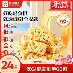 良品铺子 低GI全麦沙琪玛 300g*2 总净含量600g