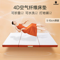 POKALEN 双人可折叠床垫家用乳胶空气纤维折叠床垫打地铺