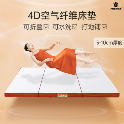 POKALEN 双人可折叠床垫家用乳胶空气纤维折叠床垫打地铺
