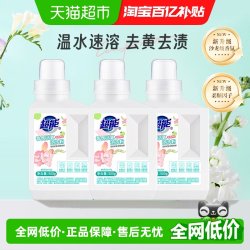 超能 Super 超能 香氛活氧泡洗粉 衣物清洁 500g*3瓶