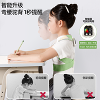 猫太子 儿童驼背矫正器青少年背部矫姿带学生专用改善正姿神器开肩
