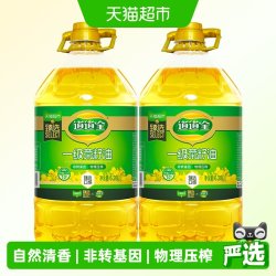 道道全 压榨菜籽油 5L*2 非转基因