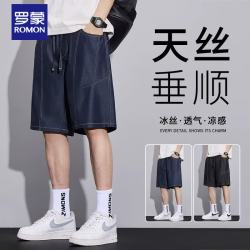 罗蒙 男士冰丝牛仔短裤 2026