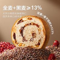 良品铺子 全麦黑麦坚果面包 500g 箱装